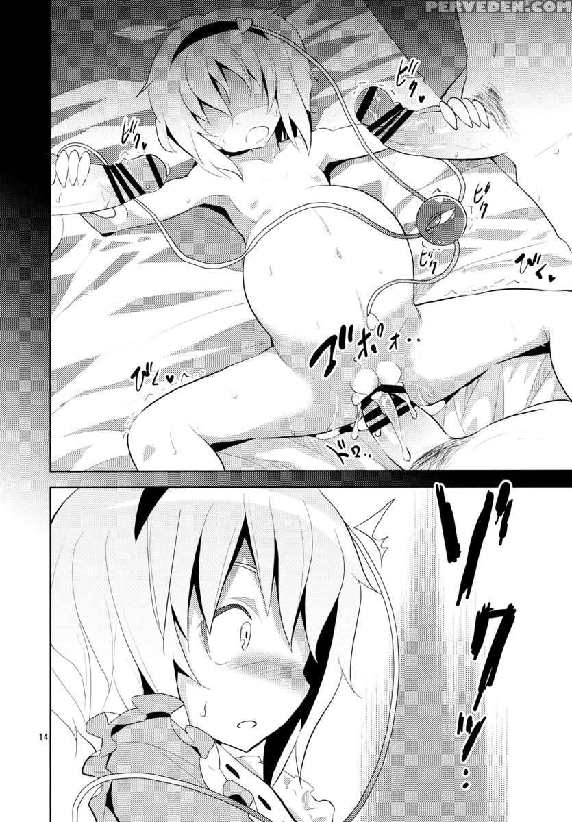 Satori Can't Make Many Friends 1