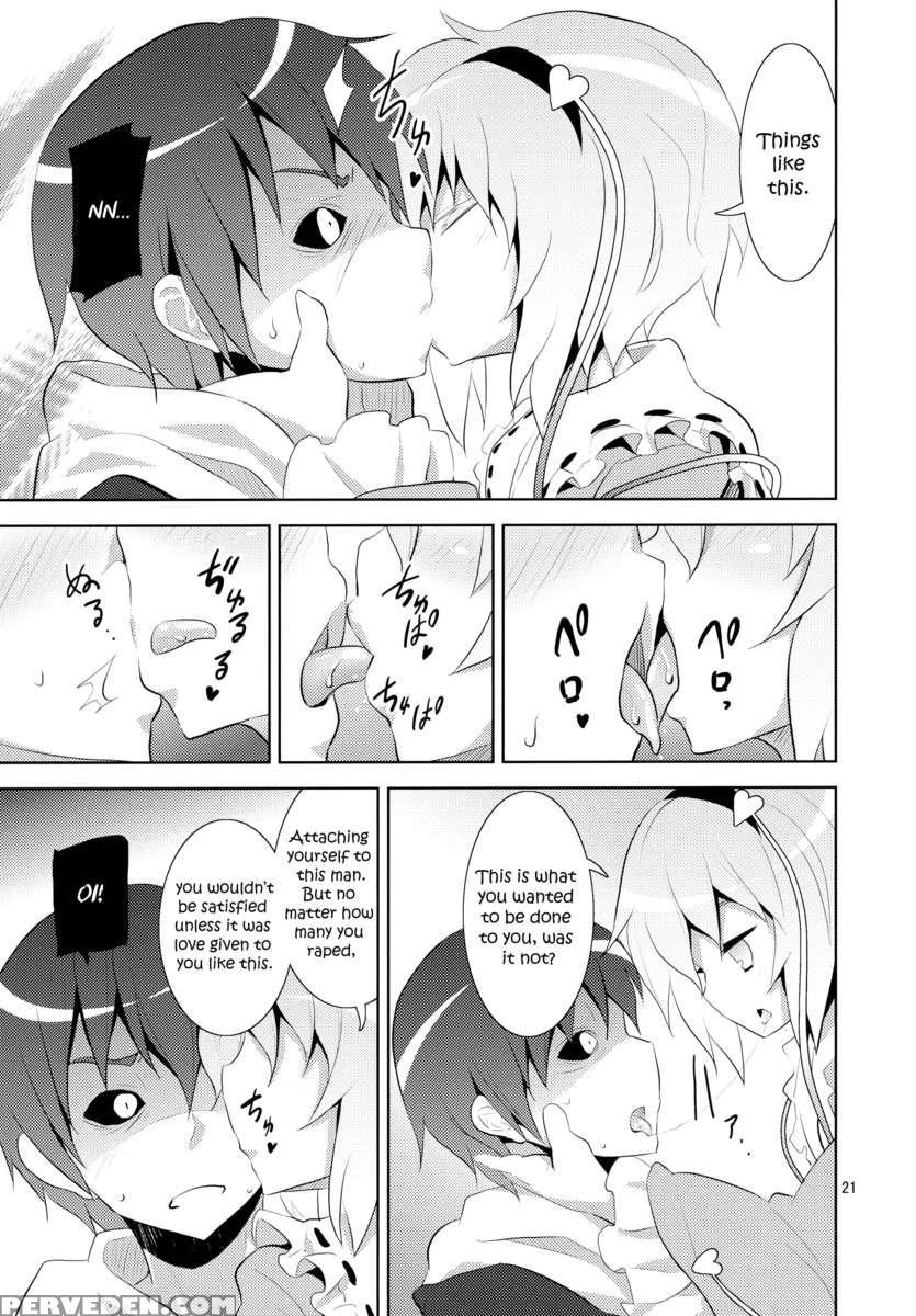 Satori Can't Make Many Friends 1