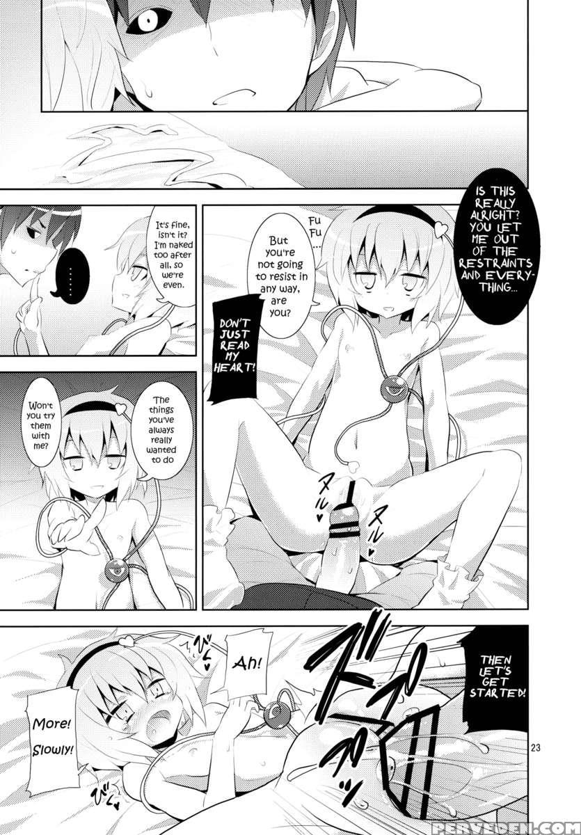 Satori Can't Make Many Friends 1