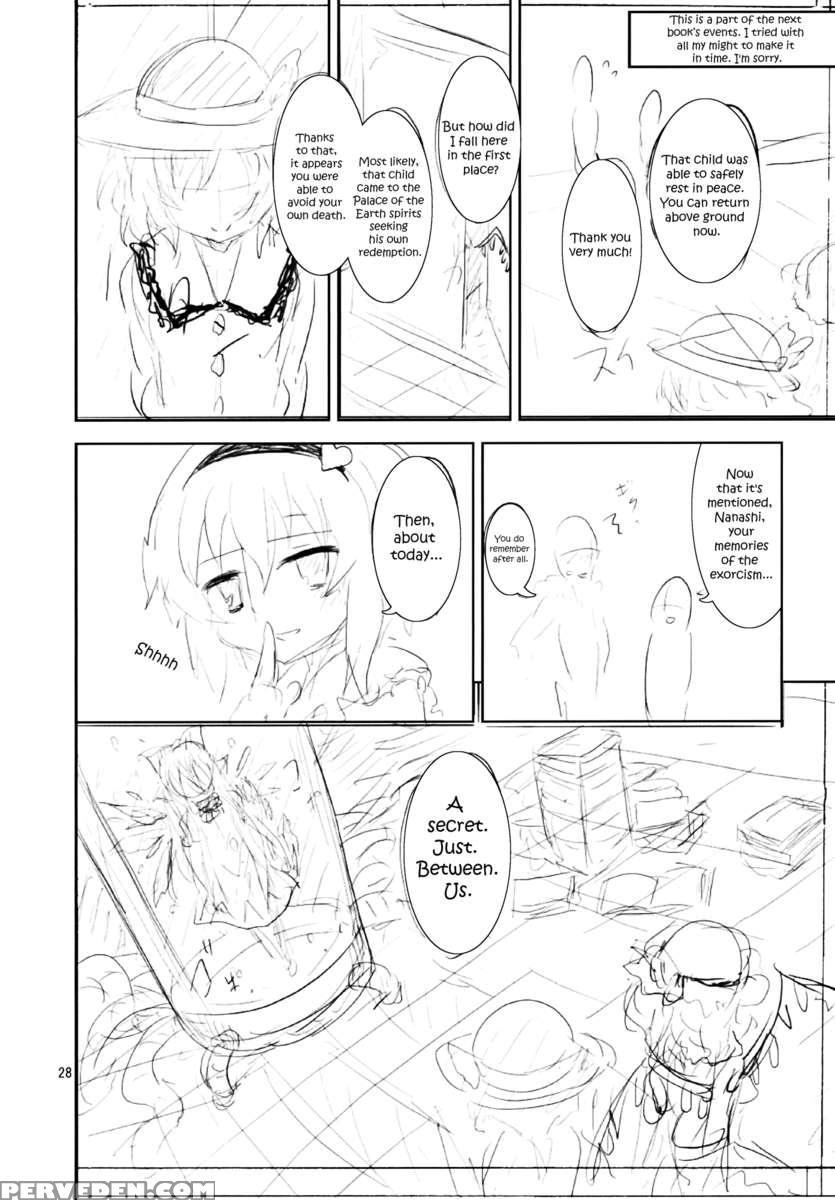 Satori Can't Make Many Friends 1