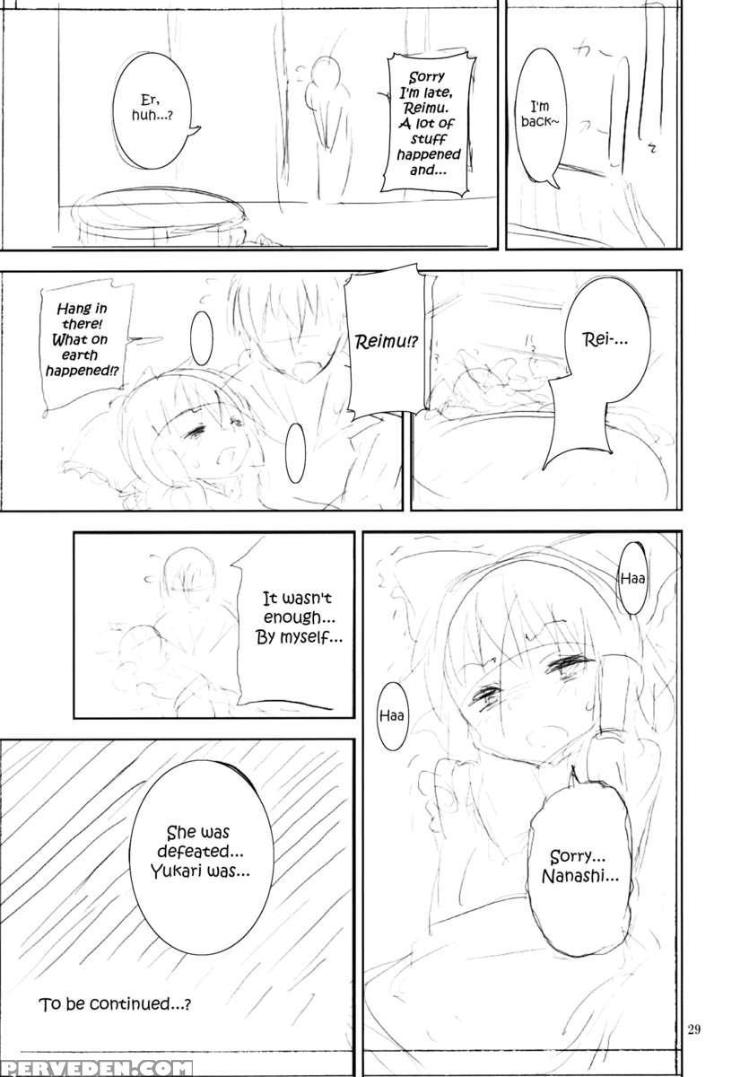 Satori Can't Make Many Friends 1