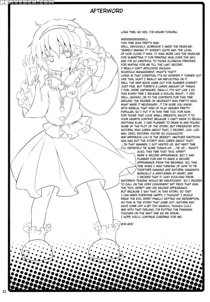Satori Can't Make Many Friends 1