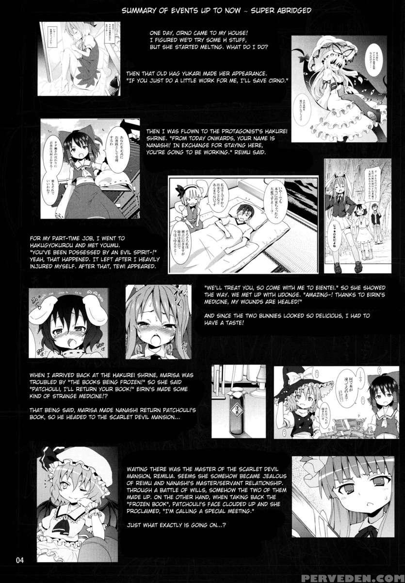 Satori Can't Make Many Friends 1