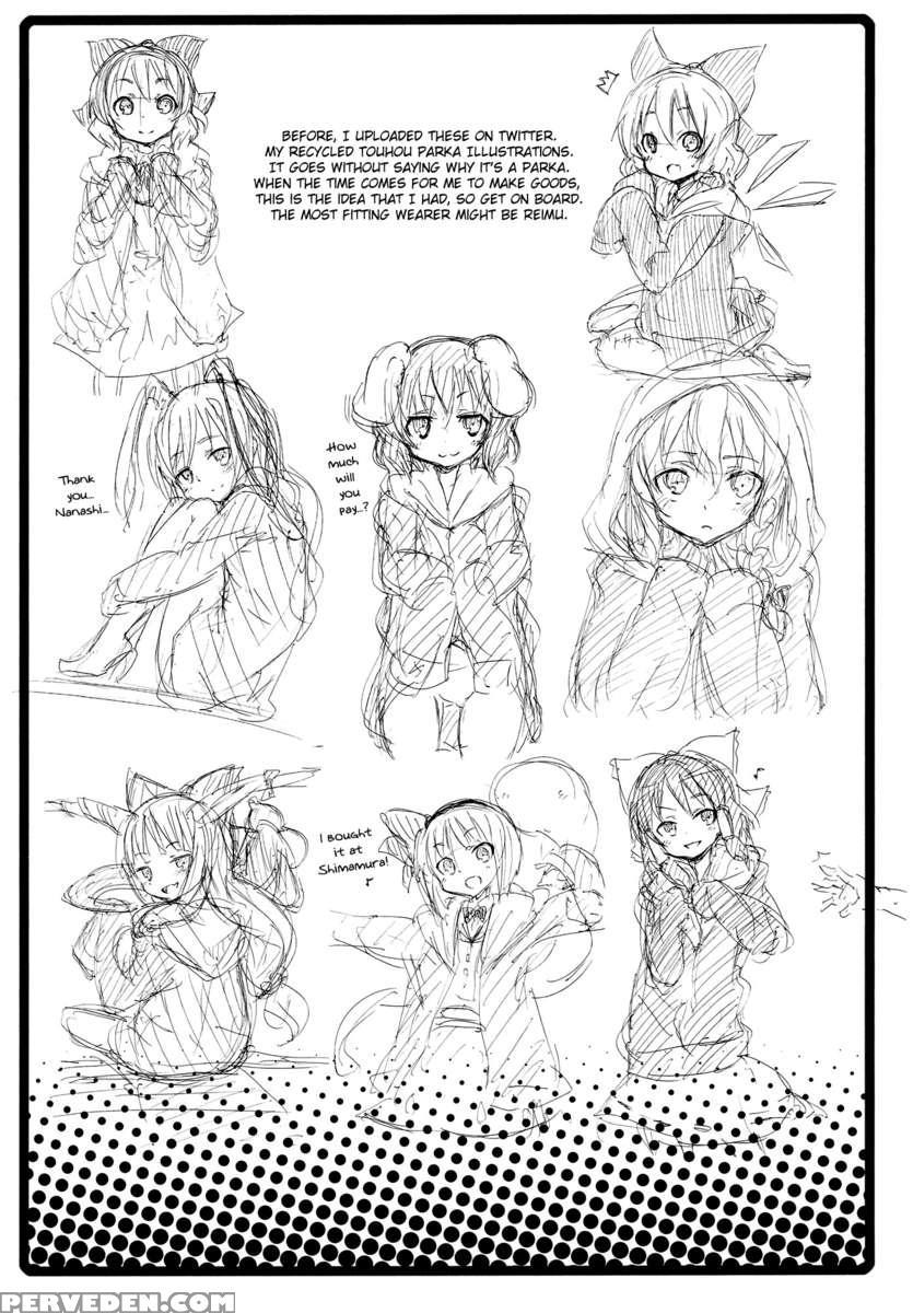 Satori Can't Make Many Friends 1