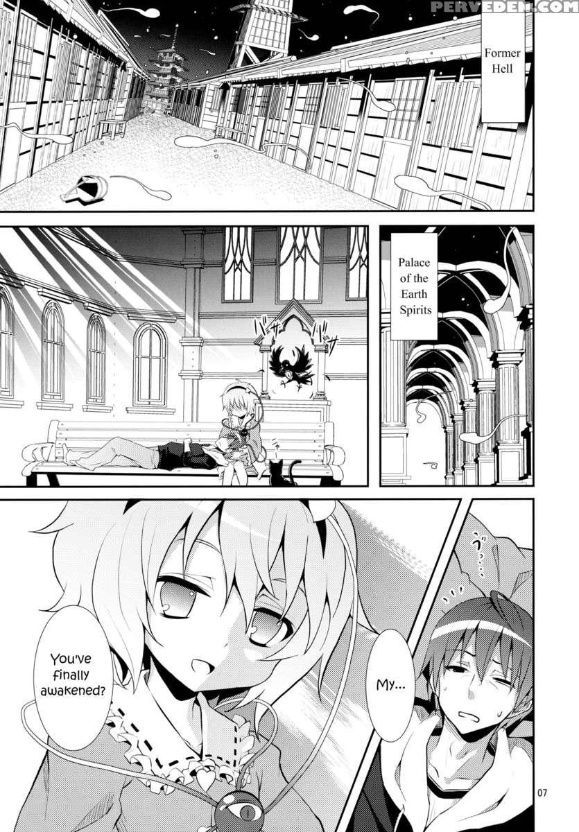 Satori Can't Make Many Friends 1