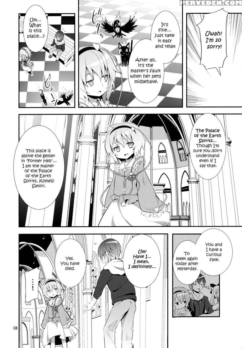 Satori Can't Make Many Friends 1
