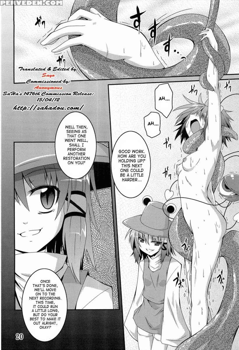 Satori Recording 1