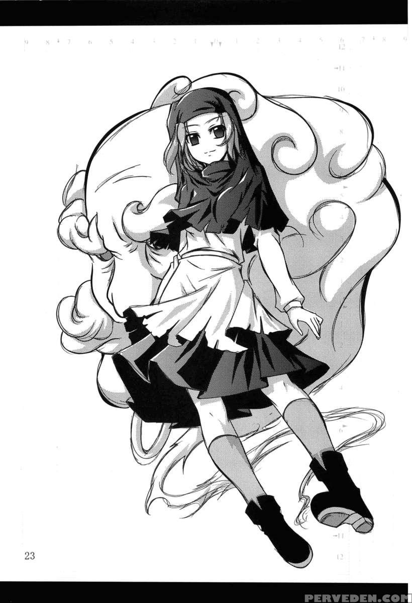 Satori Recording 1