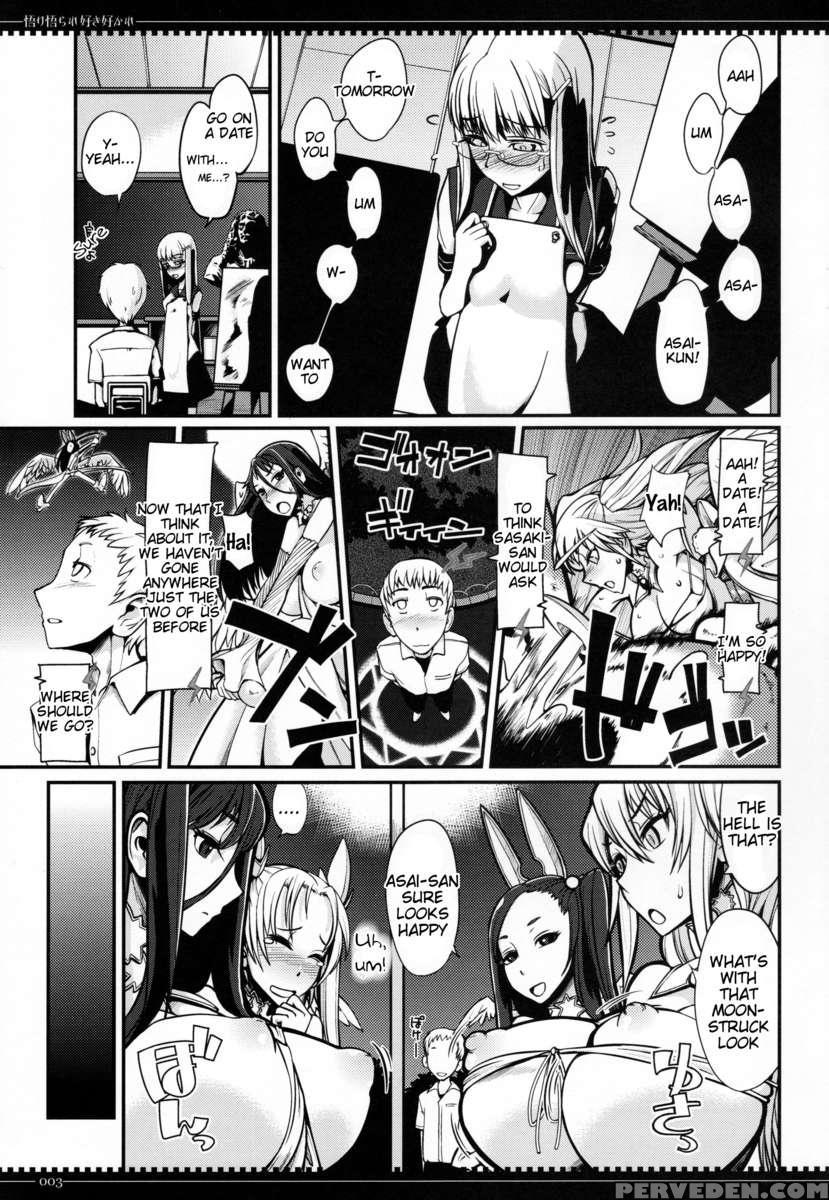 Satori Satorare Suki Sukare 1