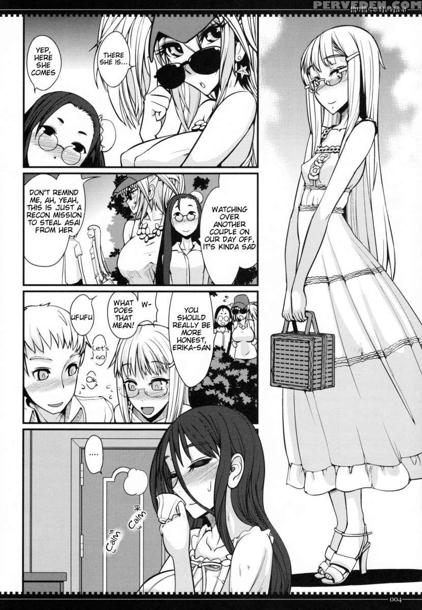 Satori Satorare Suki Sukare 1
