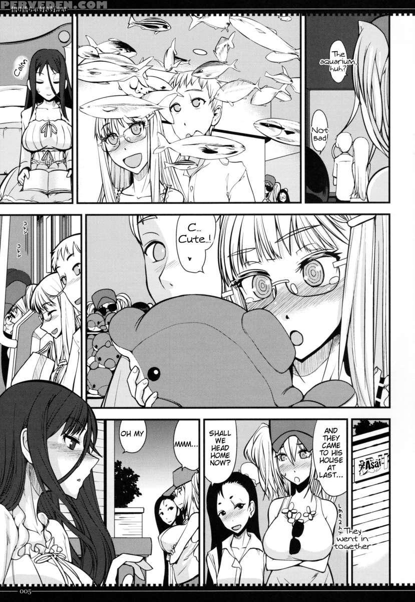 Satori Satorare Suki Sukare 1