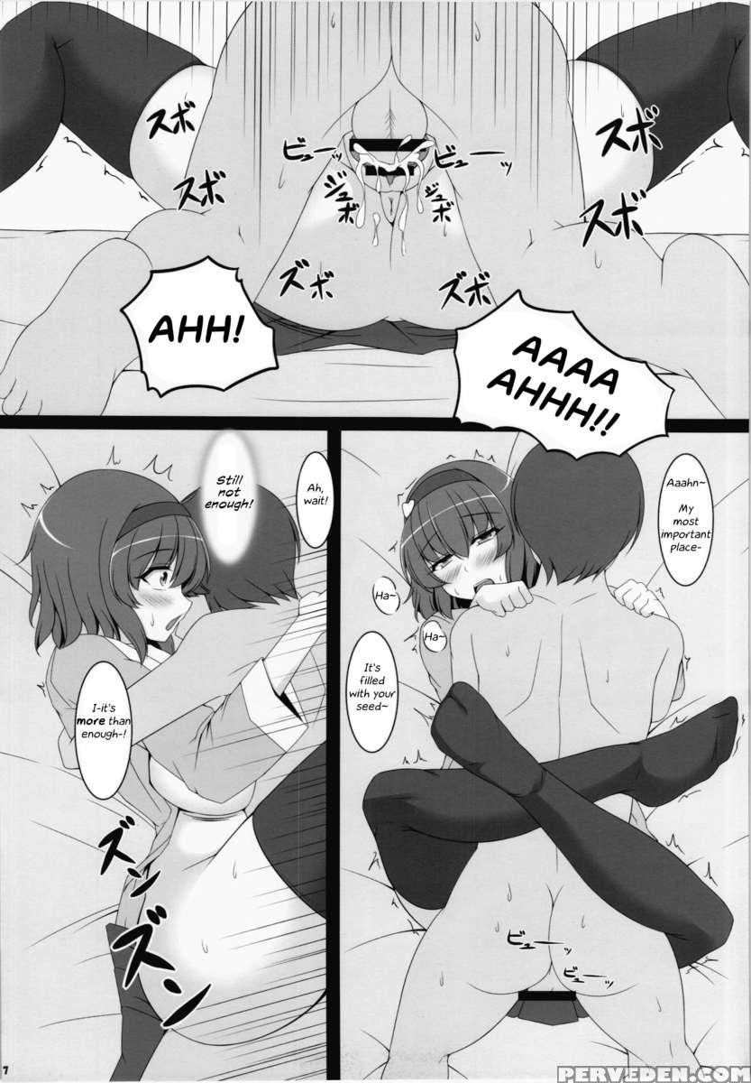 Satori-sama To Sex Shitai 1