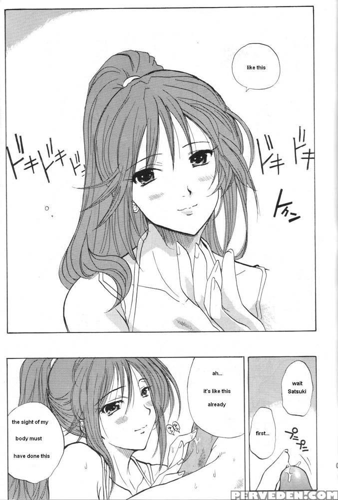 Satsukiss - Ichigo 100% Chapter 1 Page 4