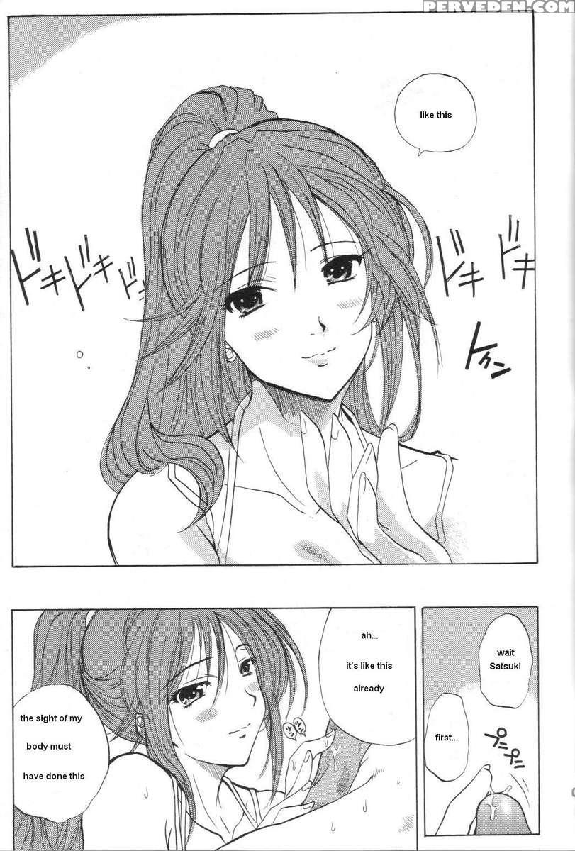 Satsukiss 1