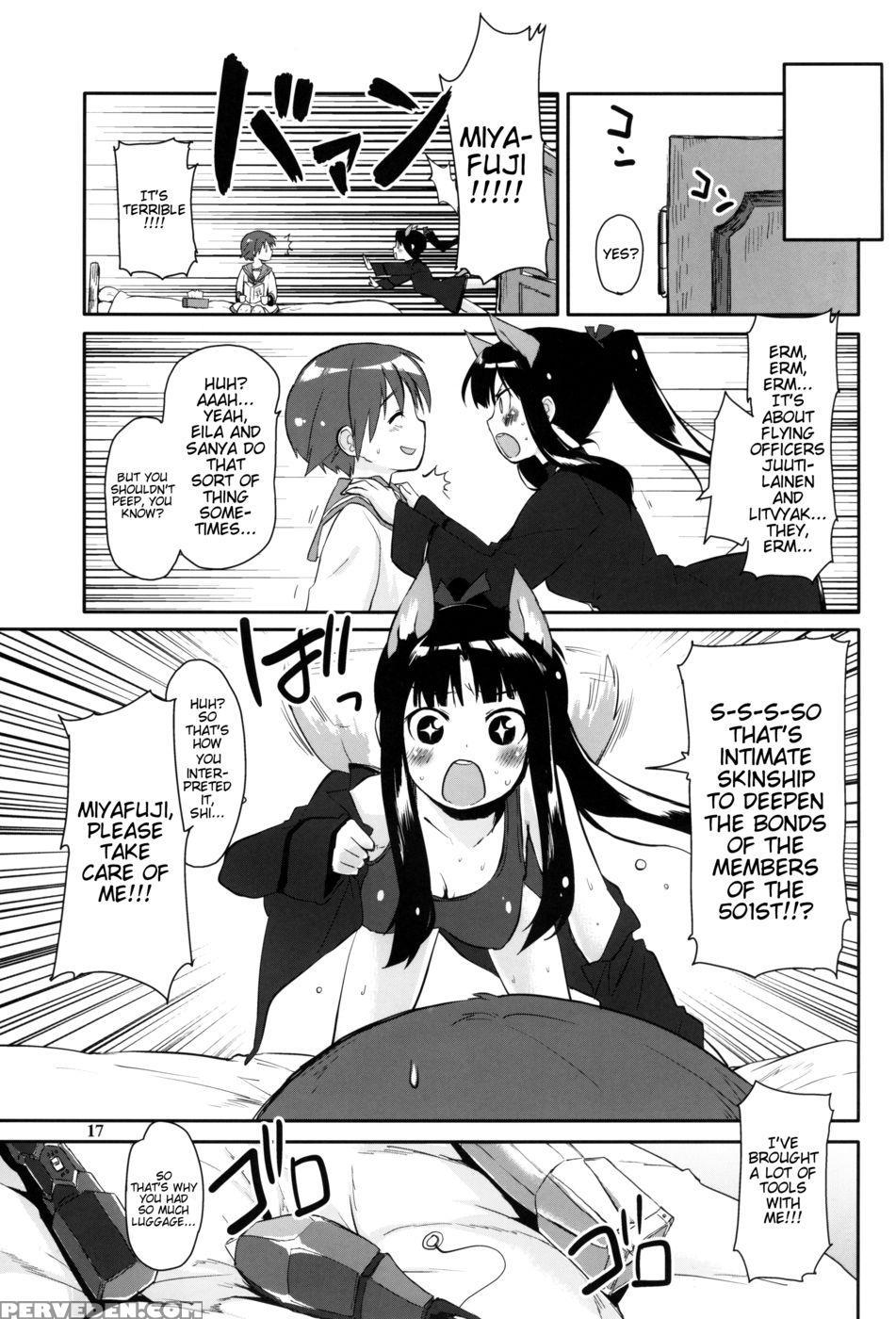 Sauna Paradiso - Strike Witches 1