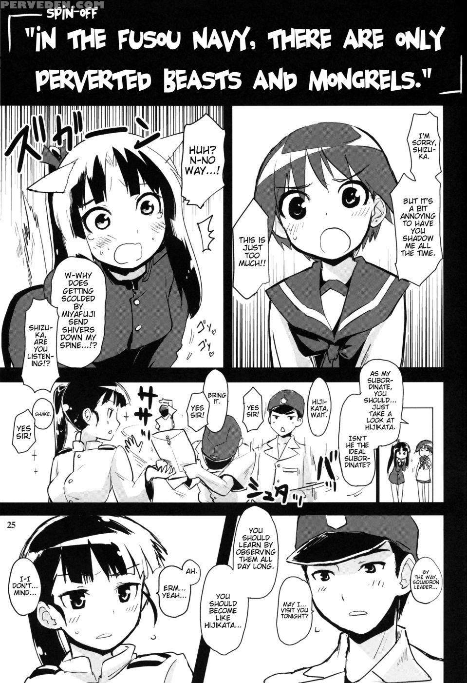 Sauna Paradiso - Strike Witches 1