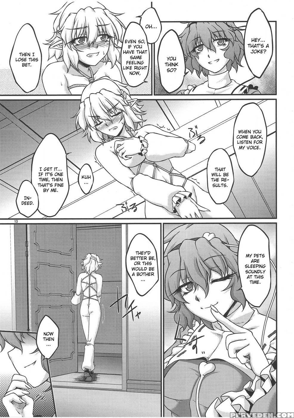 Say The Word - Touhou Project 1