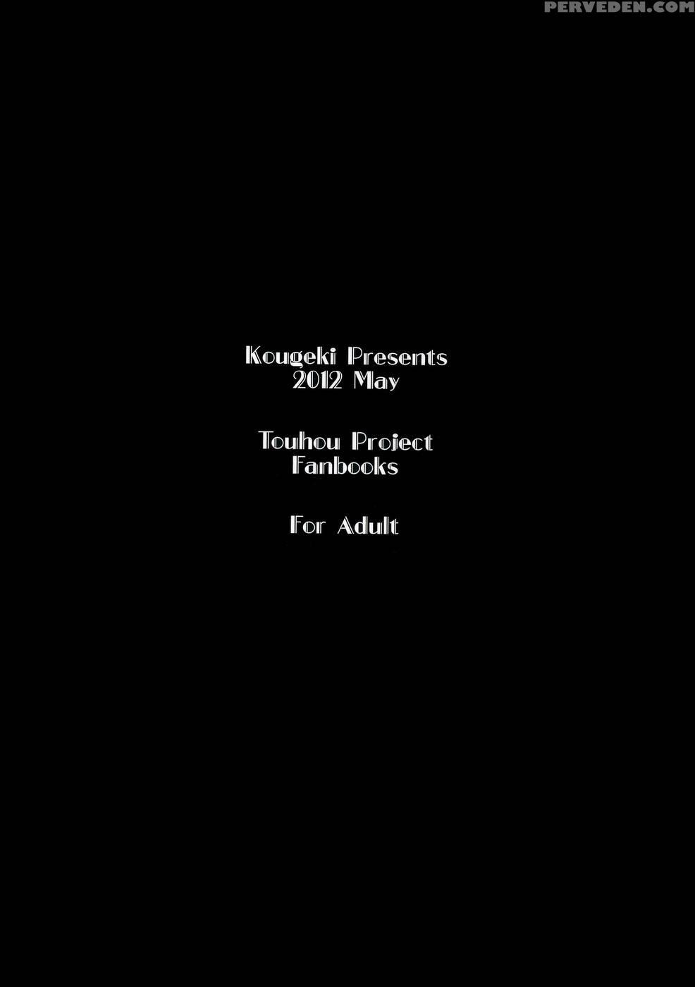 Say The Word - Touhou Project 1