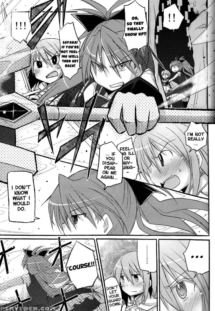 Saya Cute 1