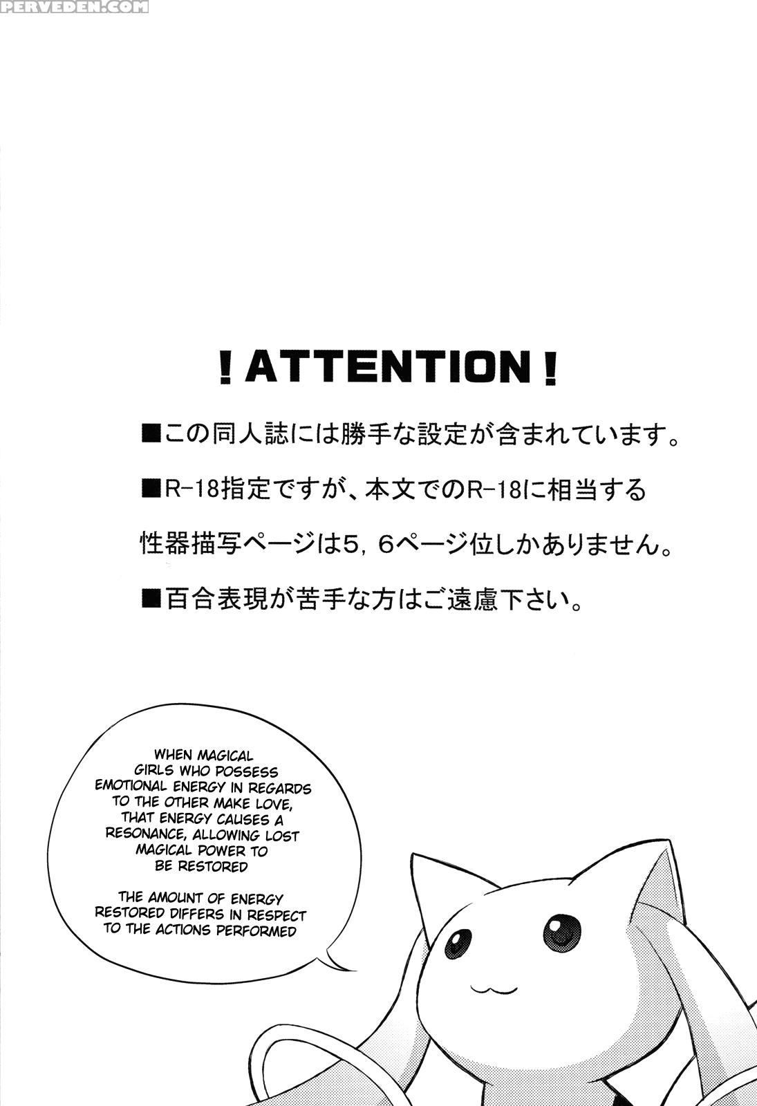 Sayaka's Grand Strategy For Sex - Puella Magi Madoka Magica 1