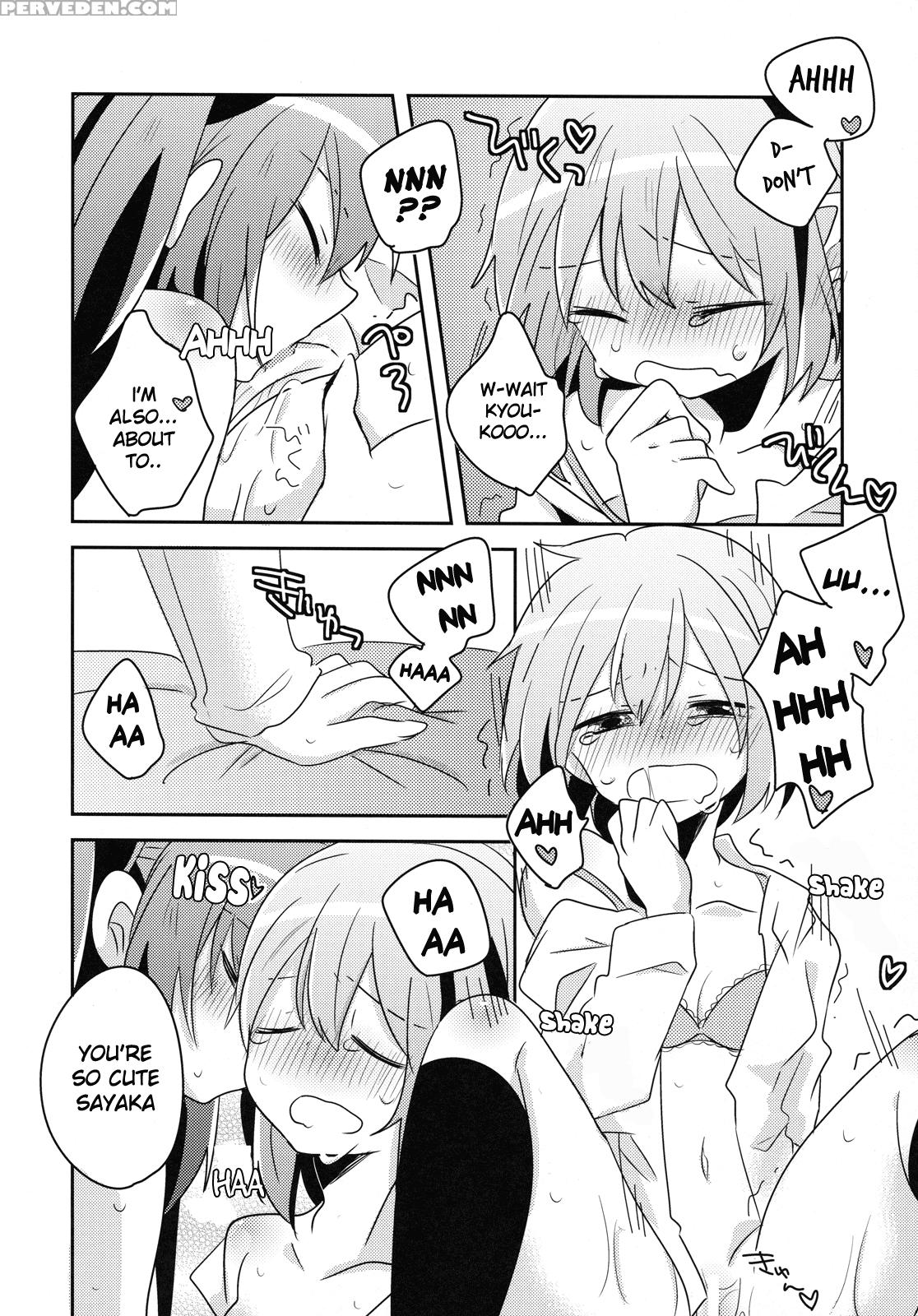 Sayaka's Grand Strategy For Sex - Puella Magi Madoka Magica 1