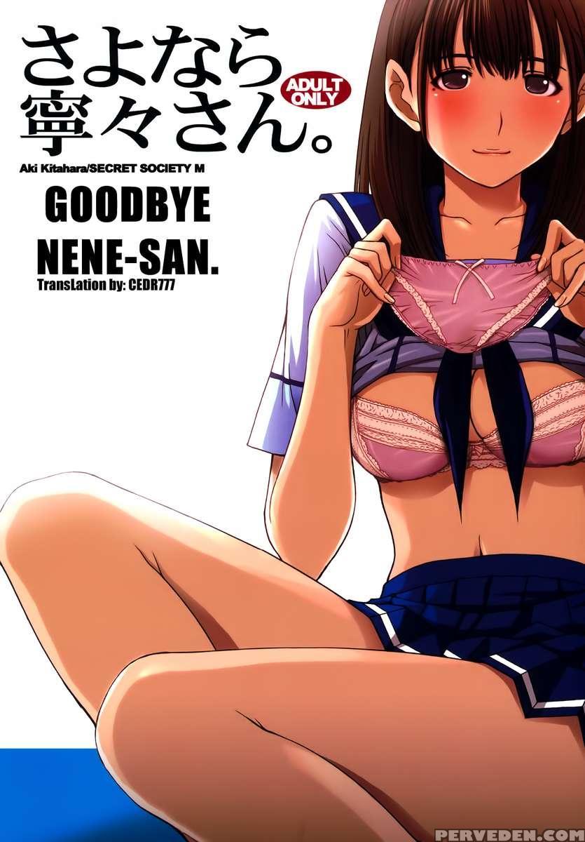 Sayonara Nene-san. 1
