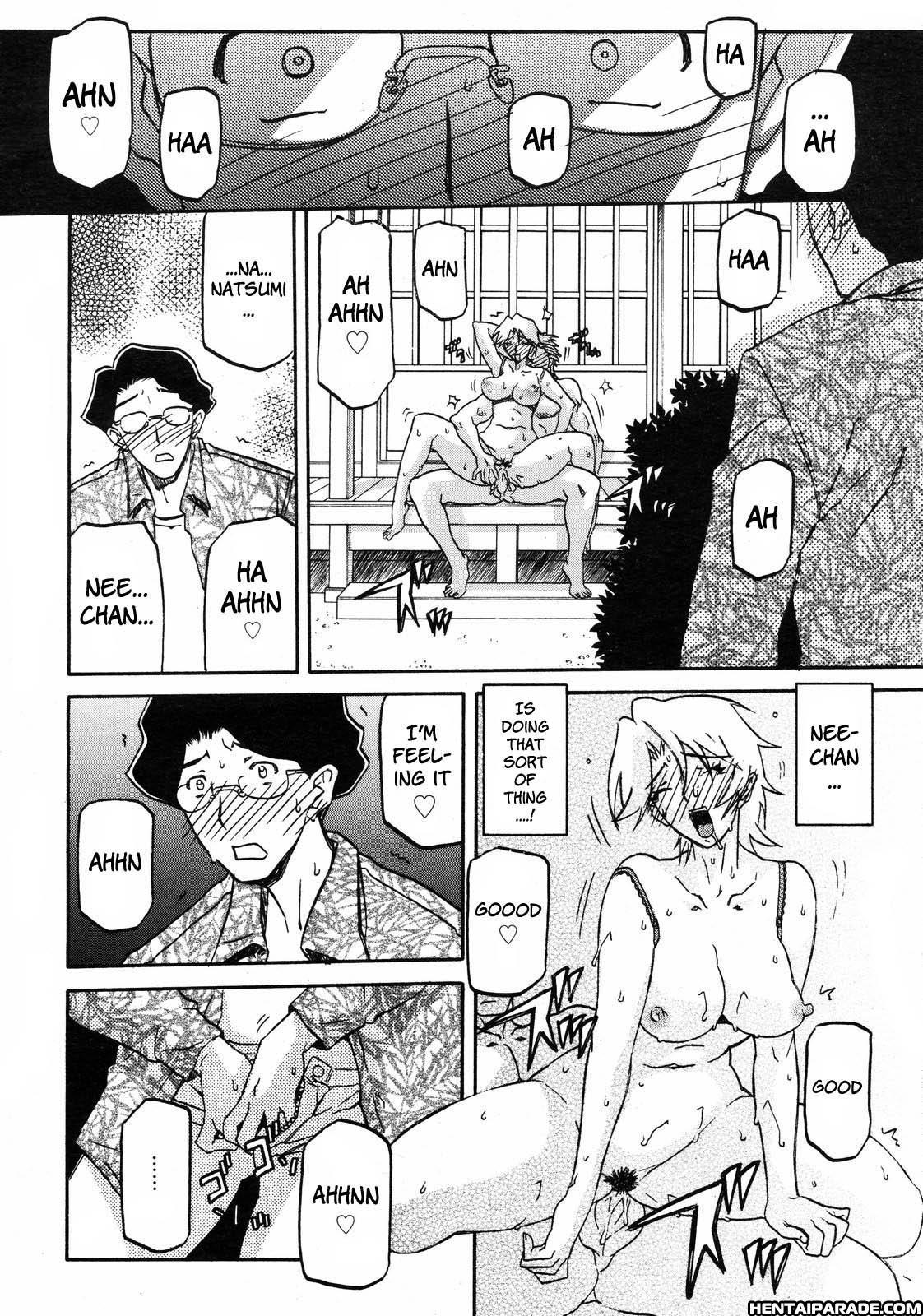 Sayuki No Sato 10