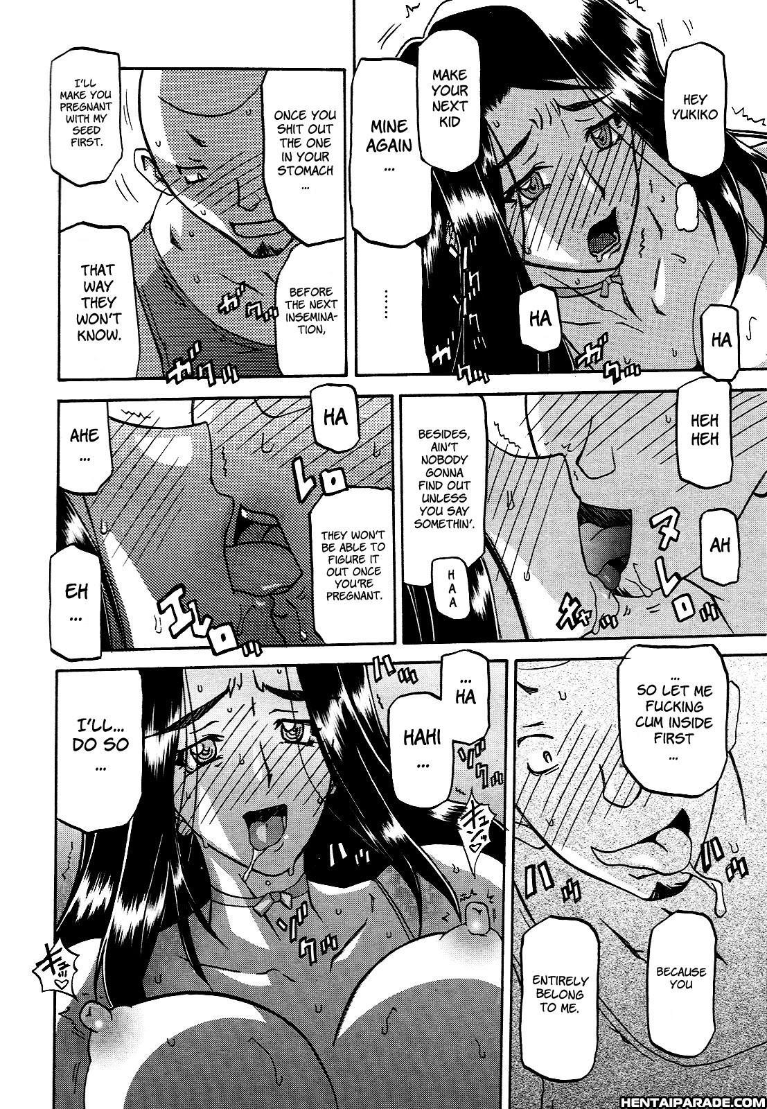 Sayuki No Sato 17