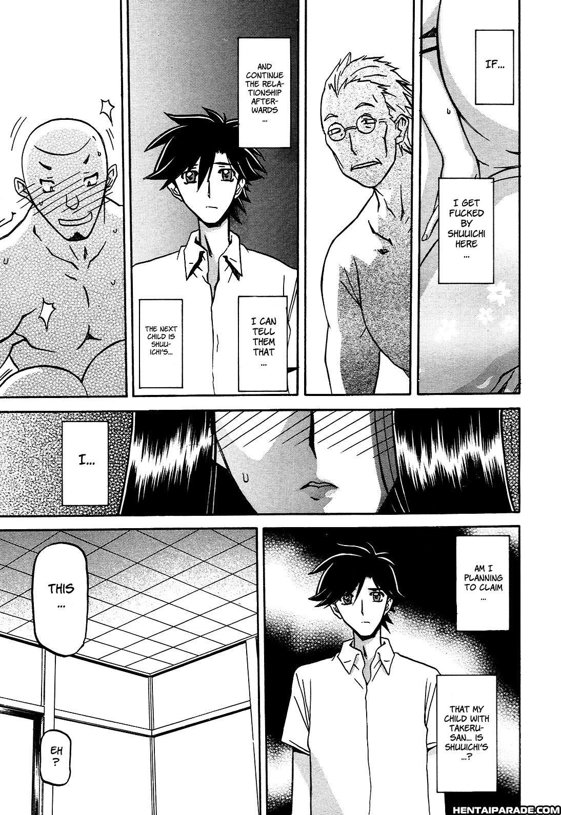 Sayuki No Sato 17