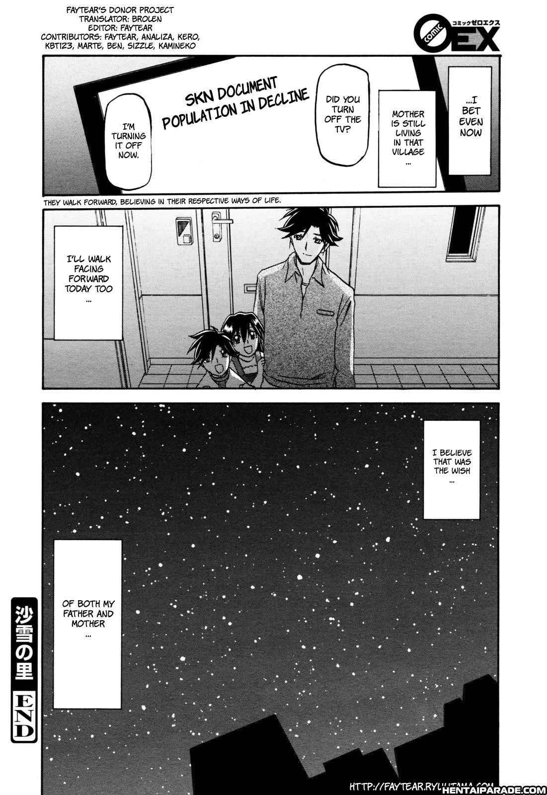 Sayuki No Sato 18