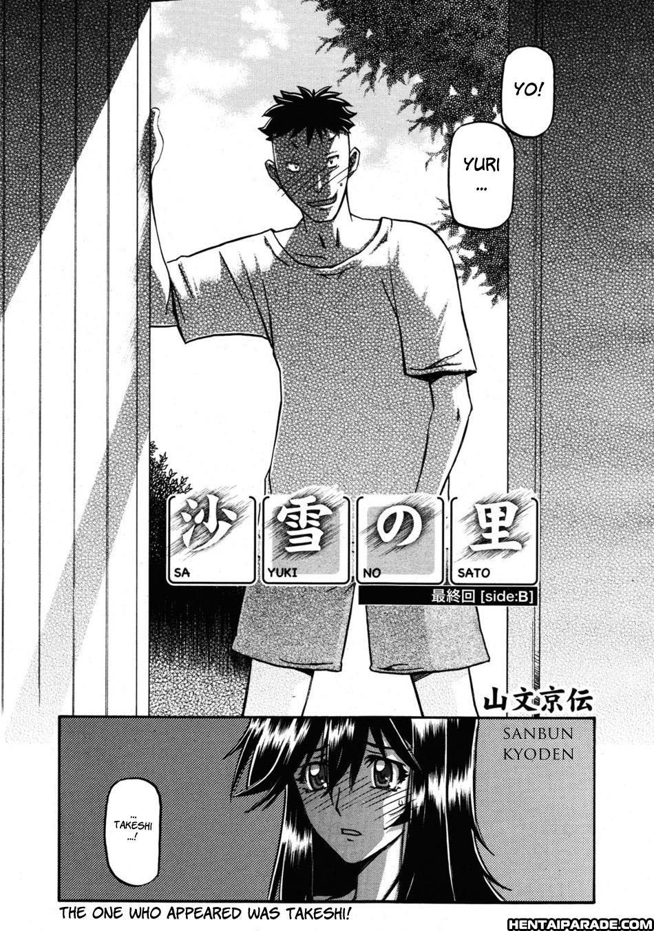 Sayuki No Sato 18
