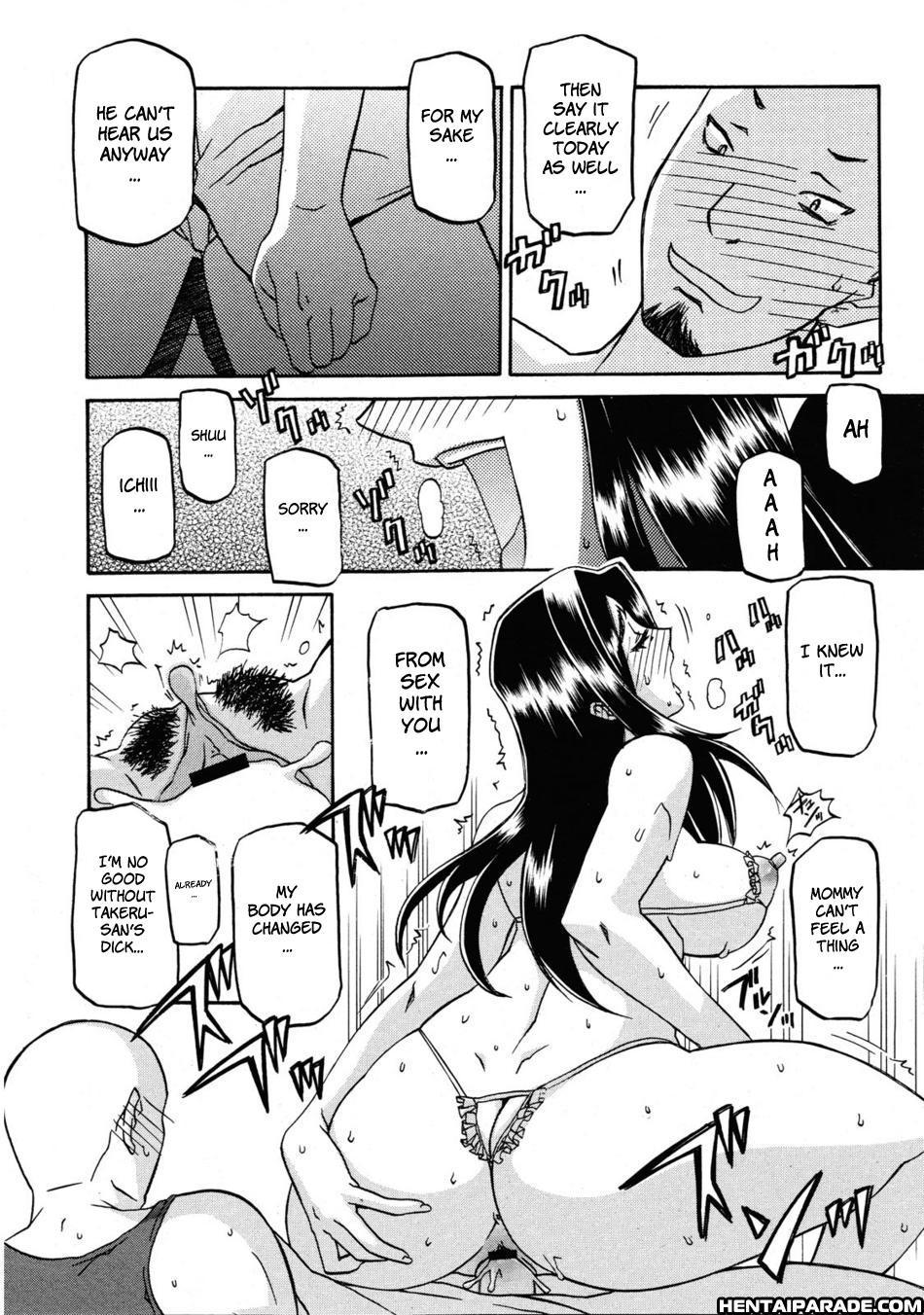 Sayuki No Sato 18