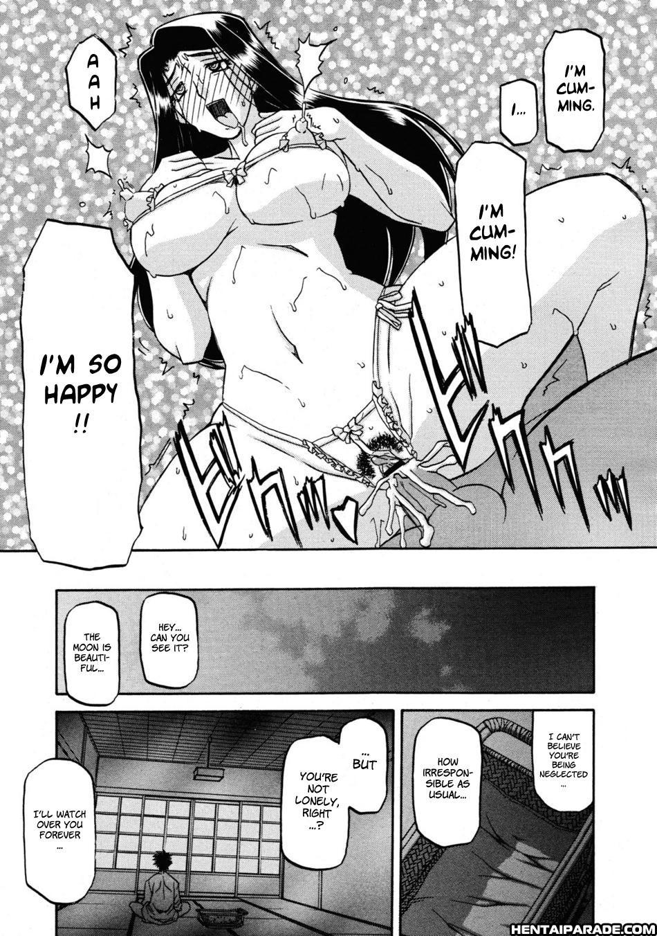 Sayuki No Sato 18