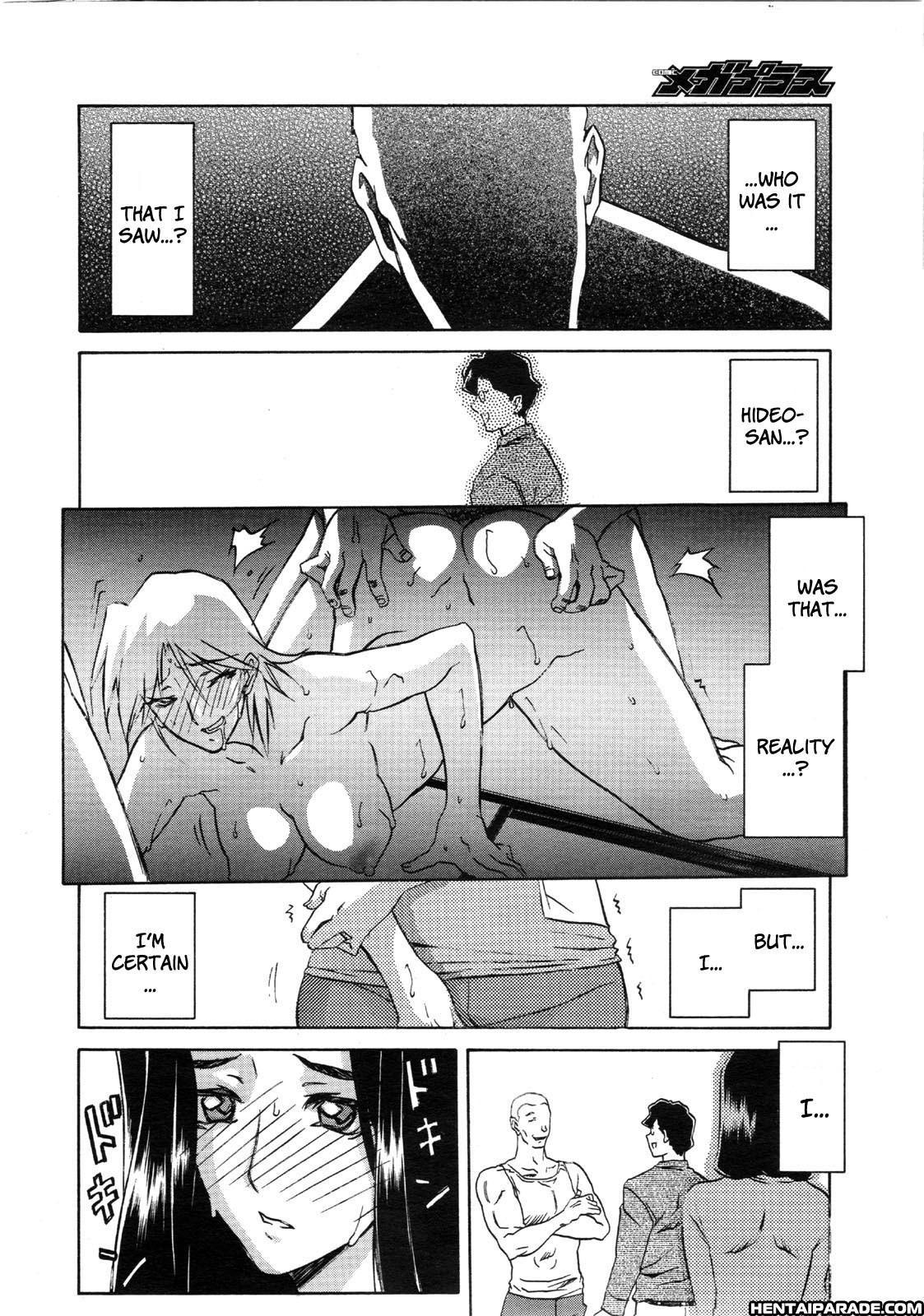 Sayuki No Sato 2