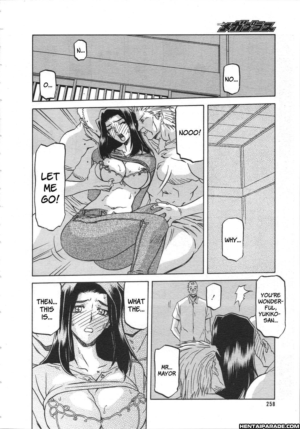 Sayuki No Sato 3