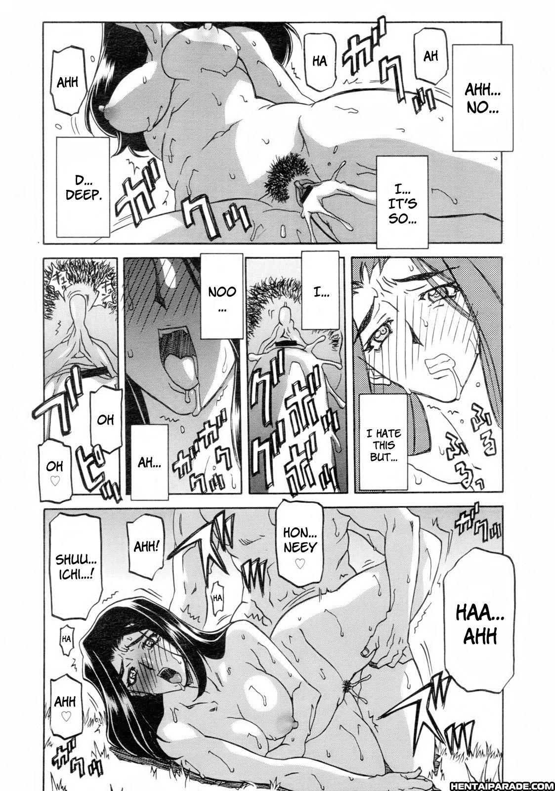 Sayuki No Sato 4