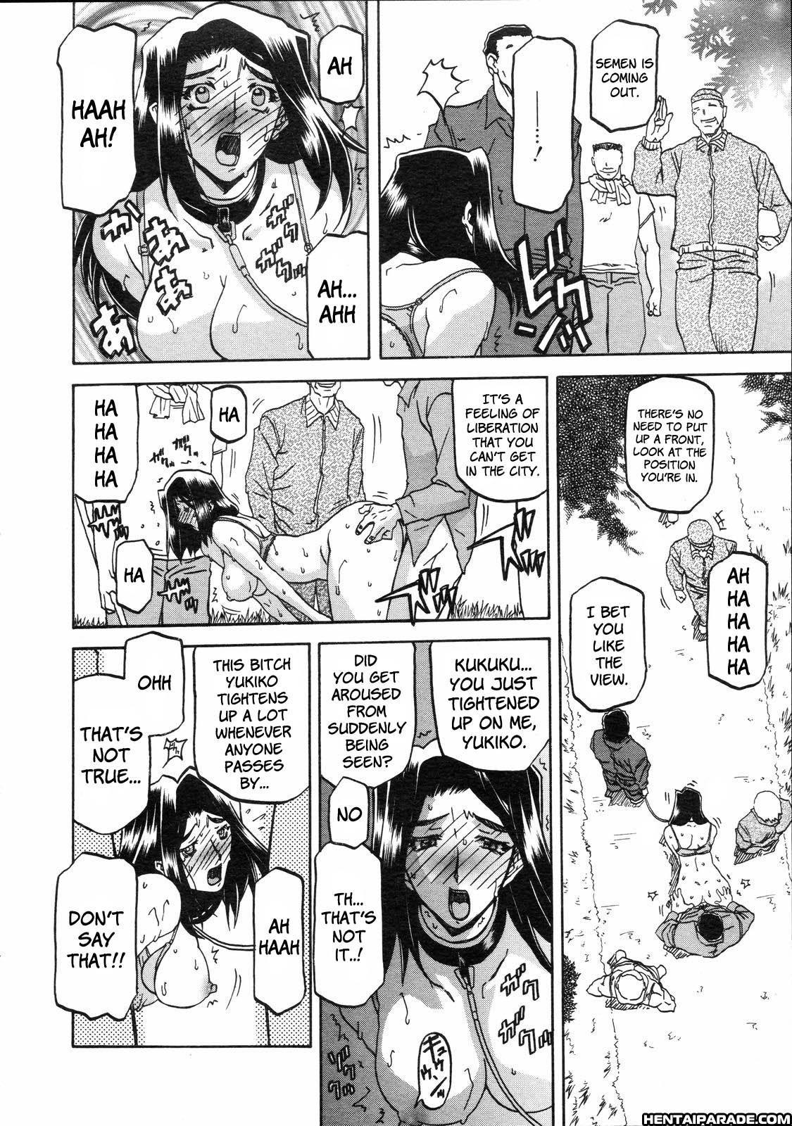Sayuki No Sato 6