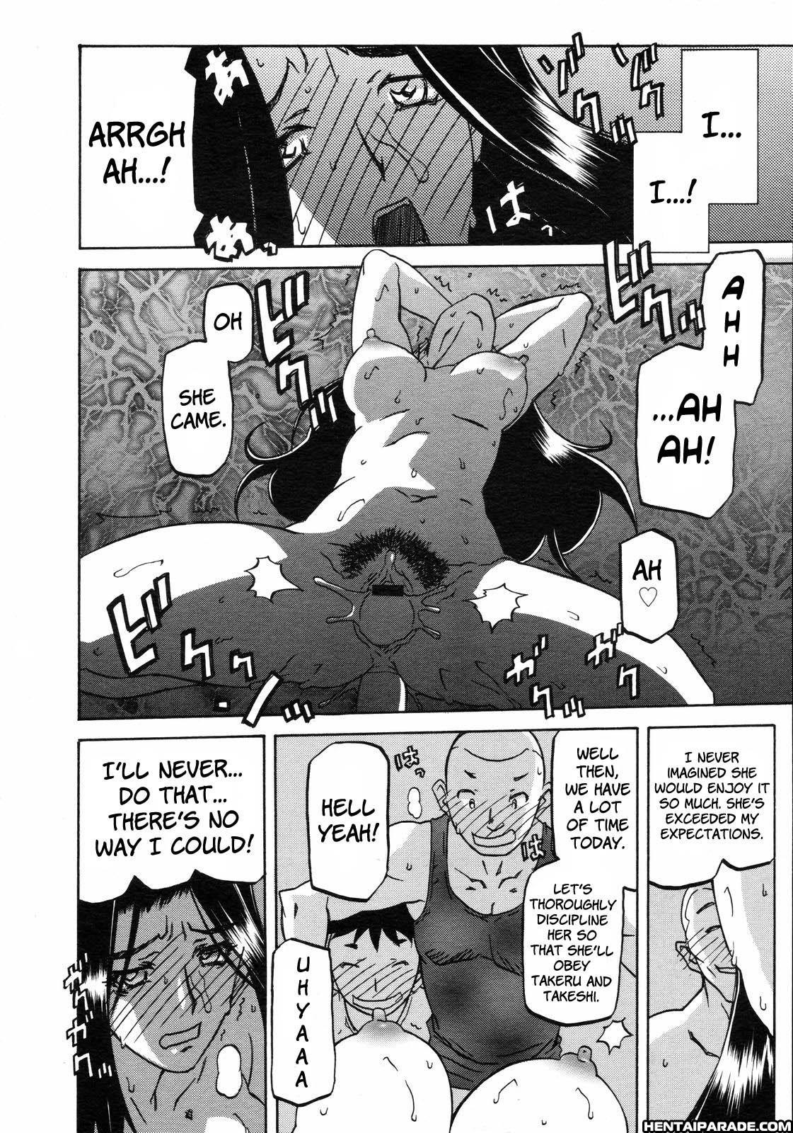 Sayuki No Sato 7