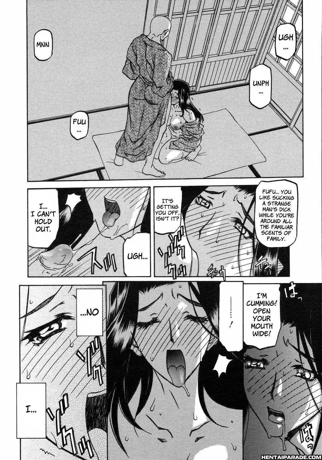 Sayuki No Sato 7