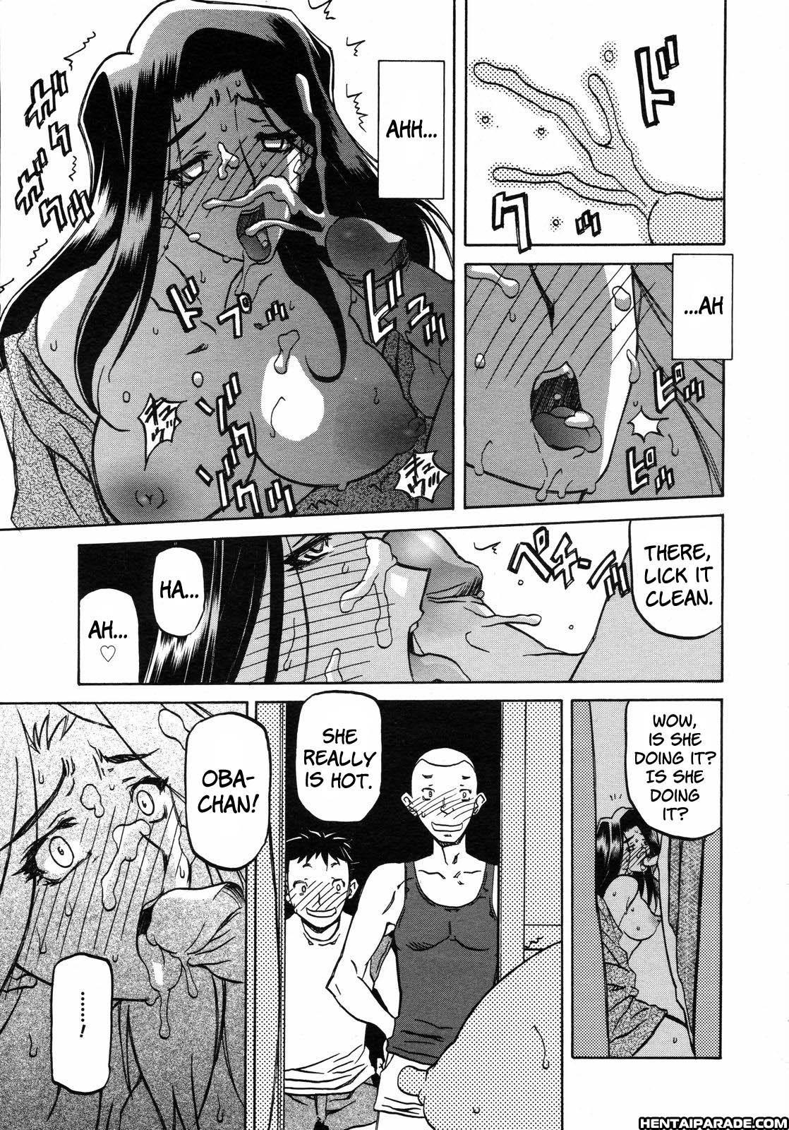 Sayuki No Sato 7