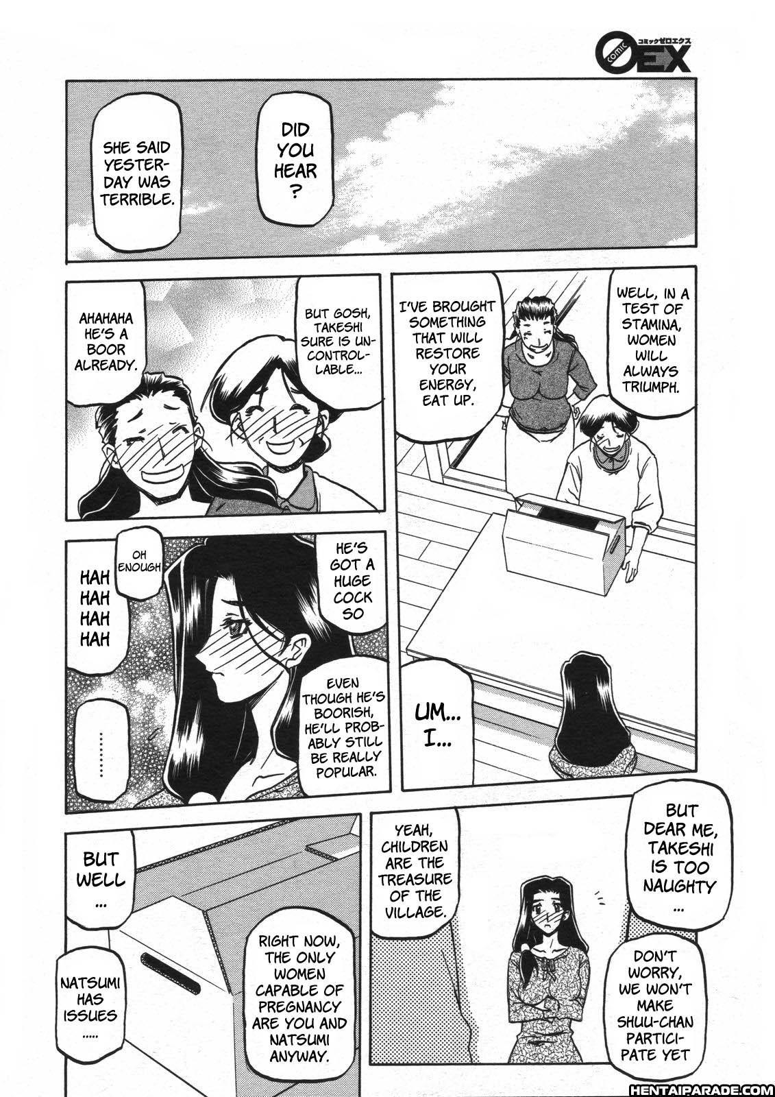 Sayuki No Sato 8