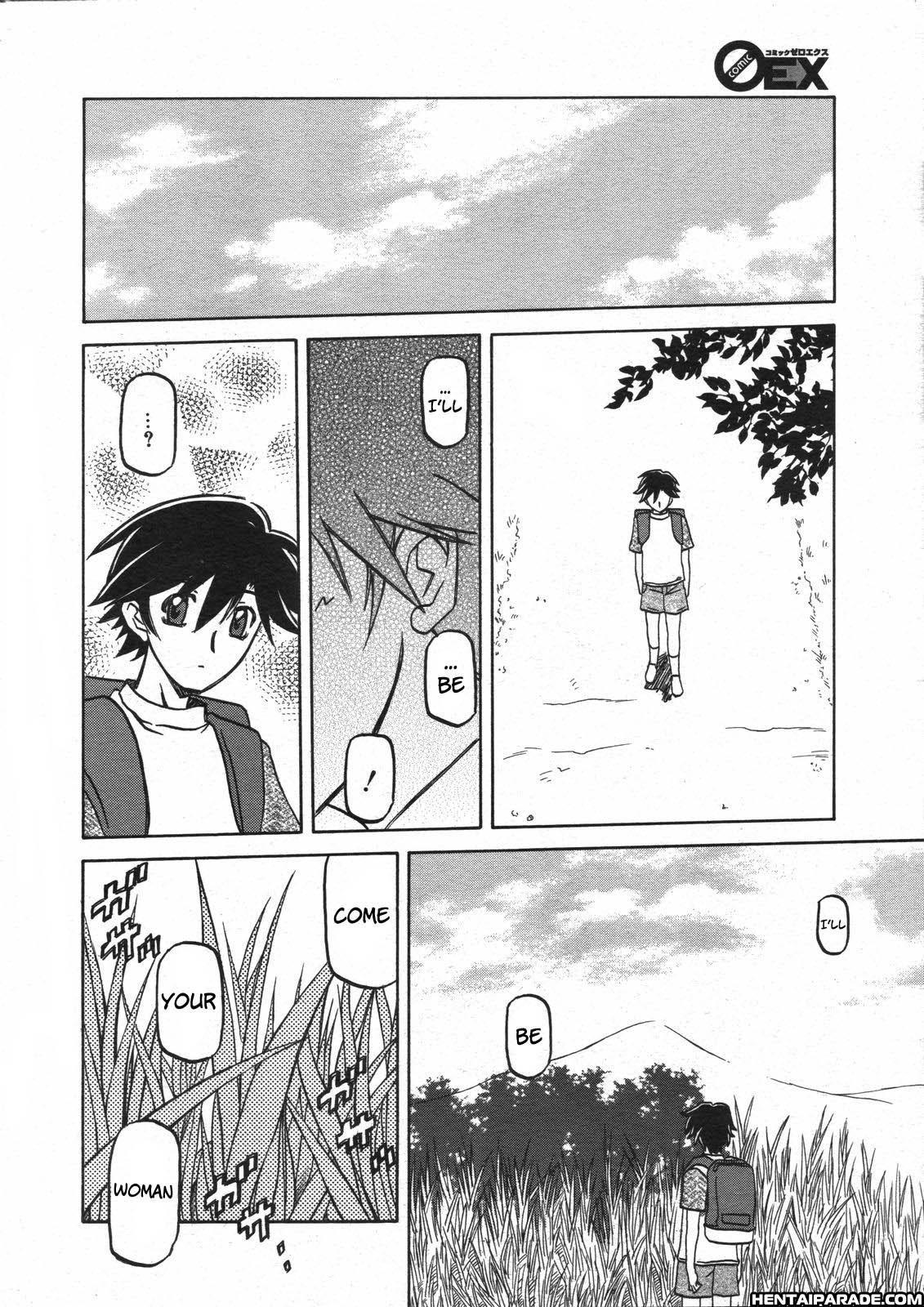 Sayuki No Sato 8
