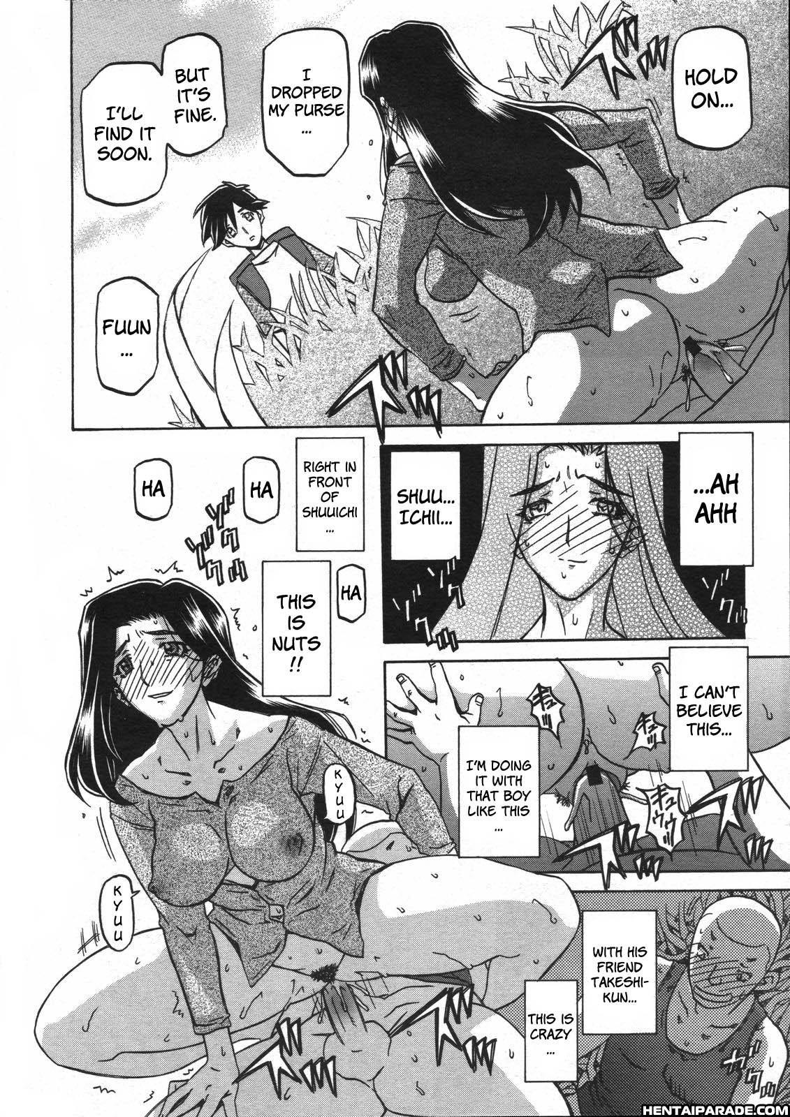 Sayuki No Sato 8