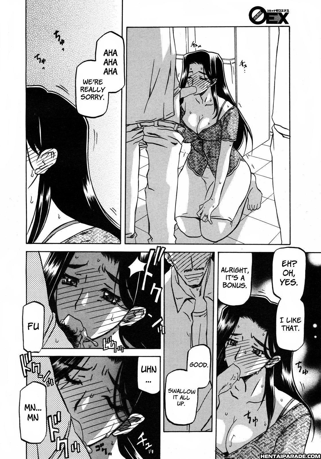 Sayuki No Sato 9