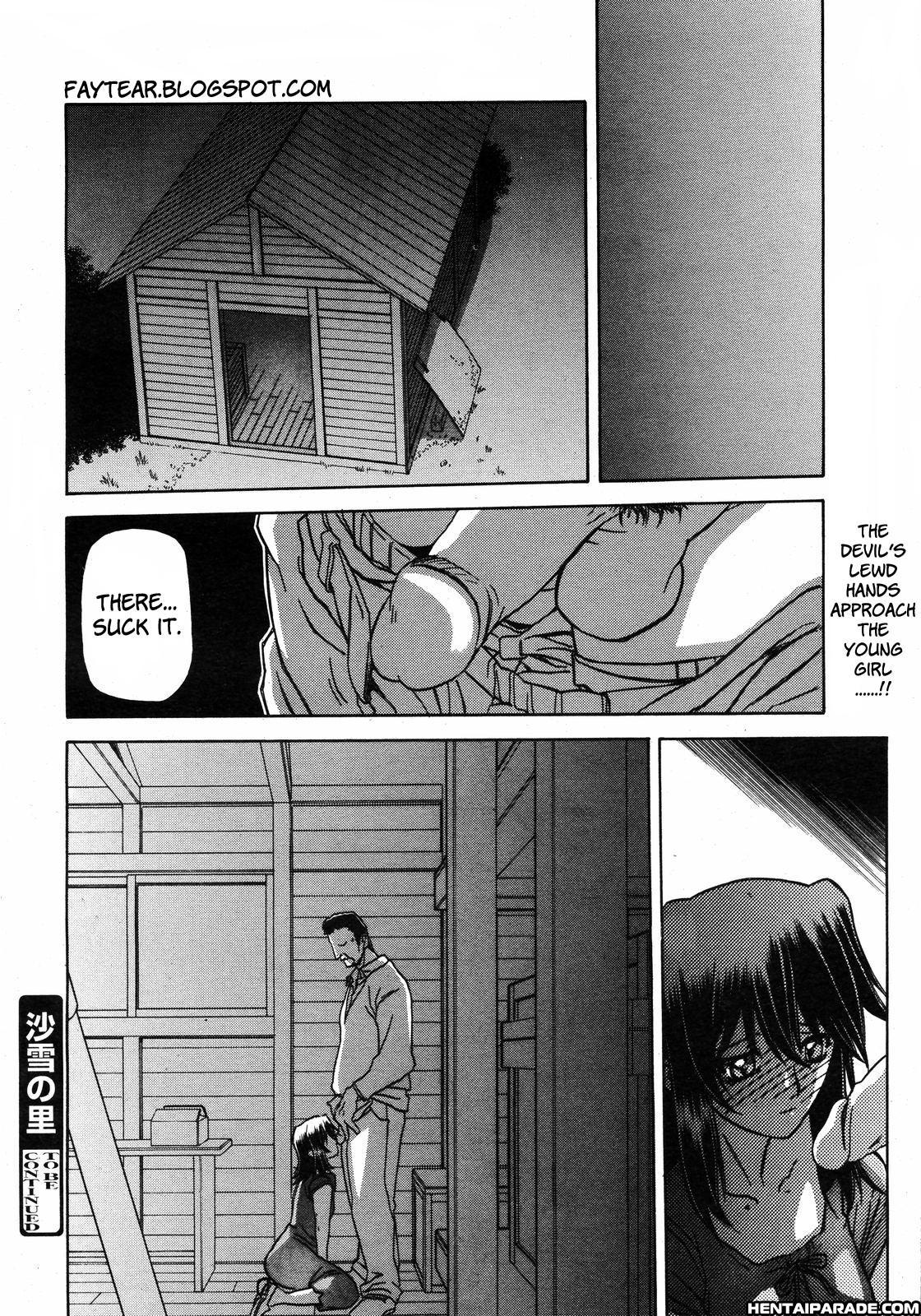 Sayuki No Sato 9