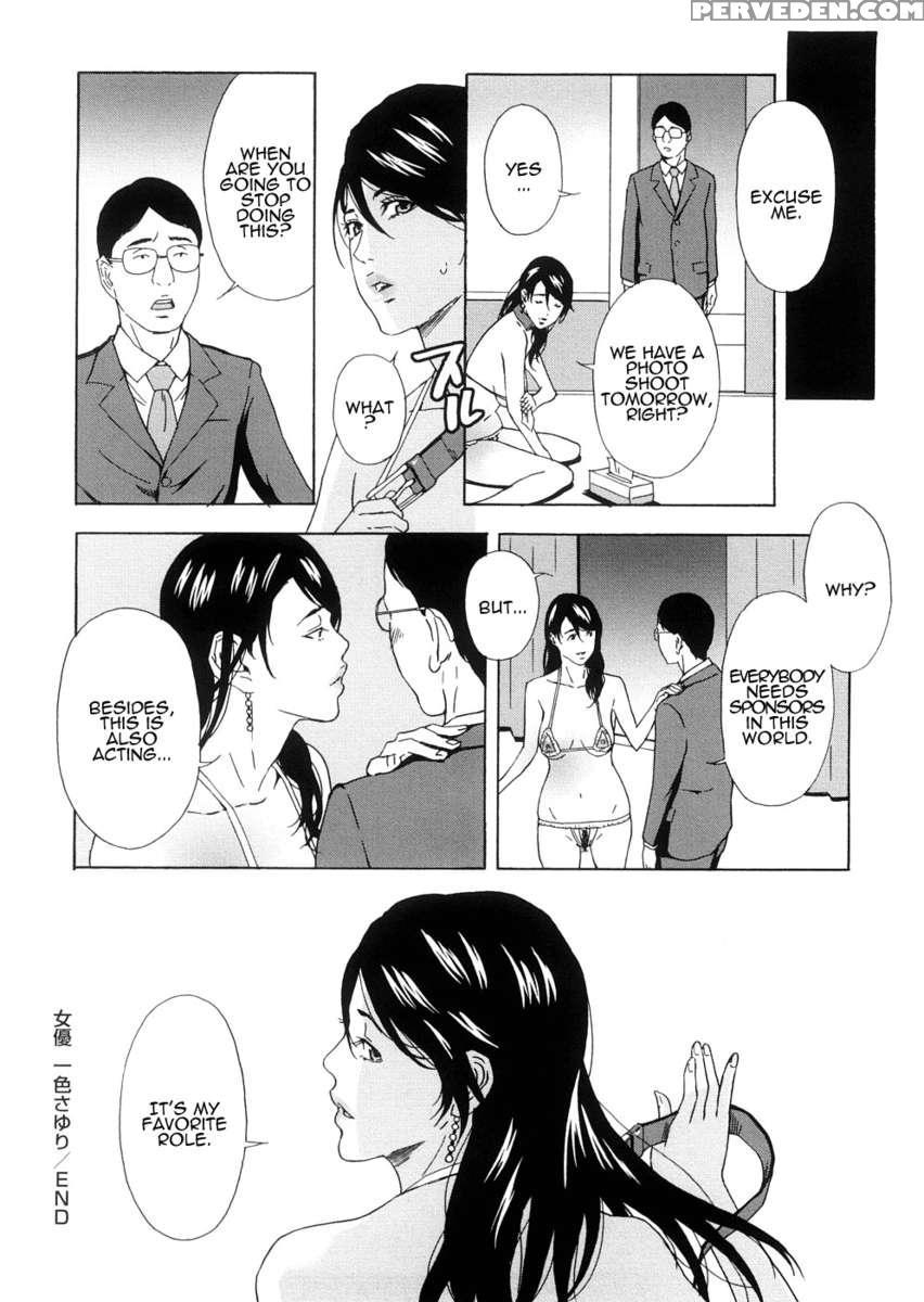 Sayuri, The Actress 1