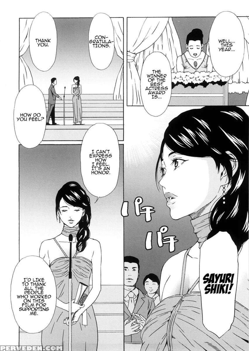 Sayuri, The Actress 1
