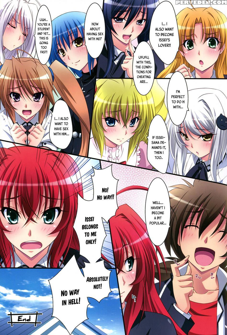 Scarlet Princess [i Love Rias!] - High School Dxd 1