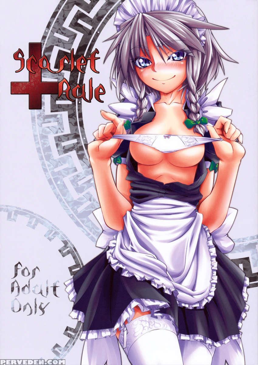 Scarlet Rule 1