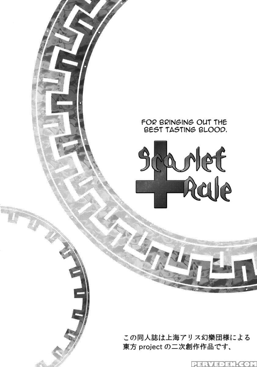 Scarlet Rule 1